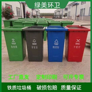 大兴安岭地区户外垃圾桶分类垃圾桶 - 哪里好