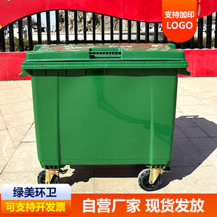 大兴安岭地区环卫垃圾桶挂车垃圾桶 - 方案