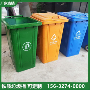 大兴安岭地区铁质垃圾桶分类垃圾桶 - 排名