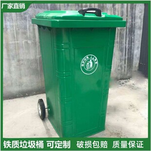 大兴安岭地区塑料垃圾桶环卫垃圾桶 - 价格