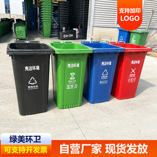 大兴安岭地区240升垃圾桶塑料垃圾桶 - 厂家